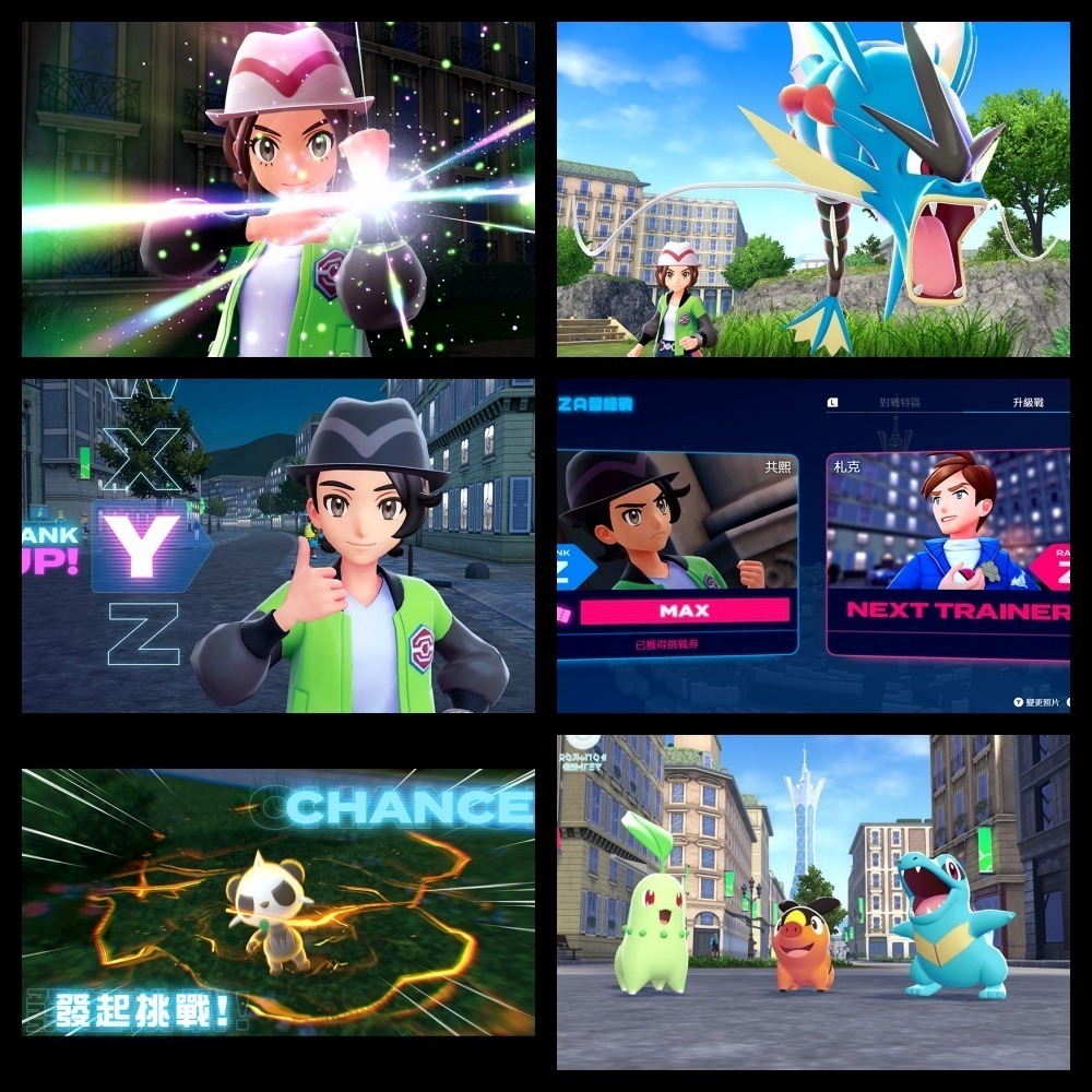 現貨 NS Switch 寶可夢傳說 Z-A 中文版 一般版 遊戲片 公司貨-細節圖5