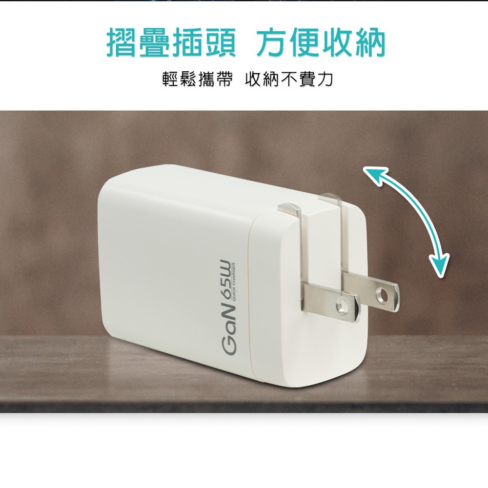 ADATA 威剛 65W GaN氮化鎵 USB-A/USB-C 雙孔快充 充電器 JT-G65Q 充電頭-細節圖4