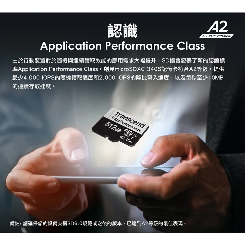 Transcend 創見 340S 128G microSD U3 V30 A2 手遊 掌上型遊戲機 專用-細節圖6