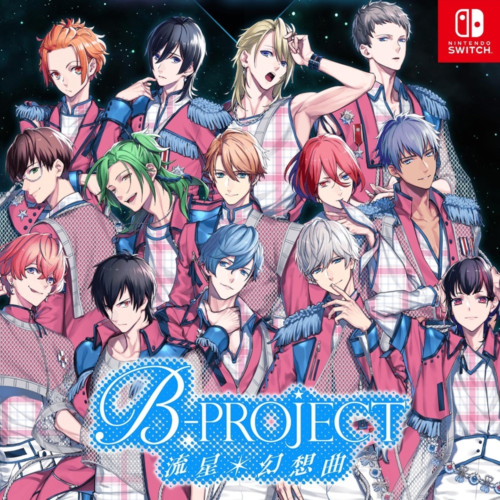 預購 任天堂 Switch B-PROJECT 流星*幻想曲 一般版 遊戲片 10/17發售 女性向遊戲-細節圖2