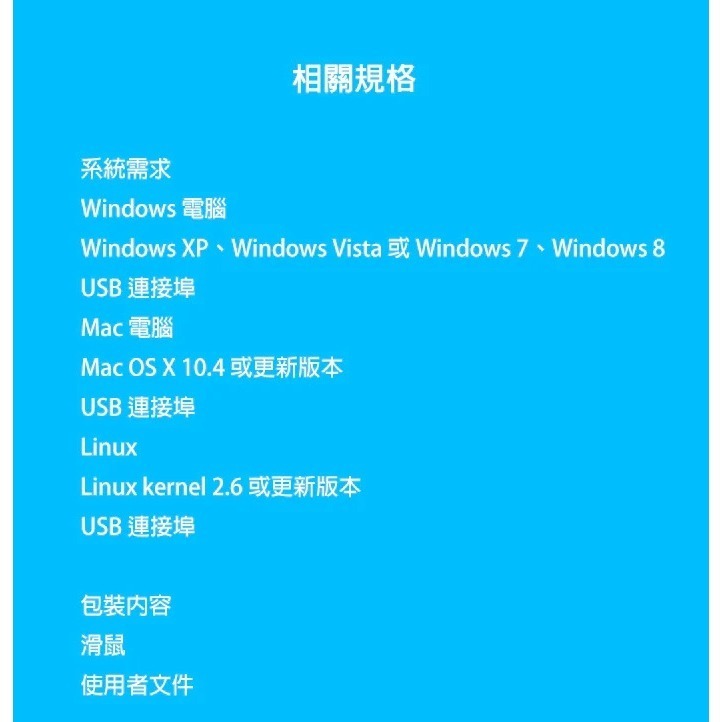 Logitech 羅技 M100R 有線滑鼠 1000dpi-細節圖7