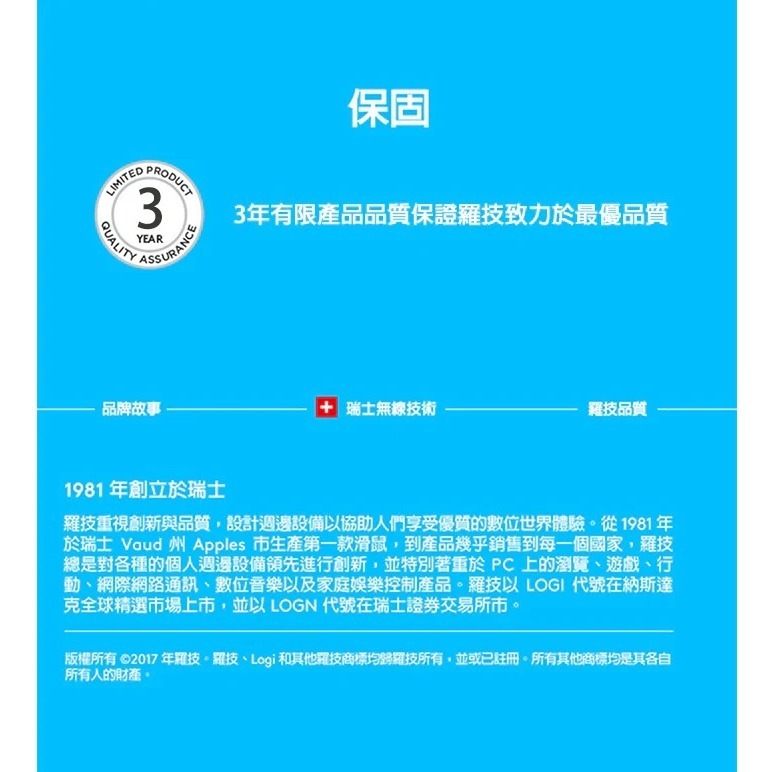 Logitech 羅技 M100R 有線滑鼠 1000dpi-細節圖8