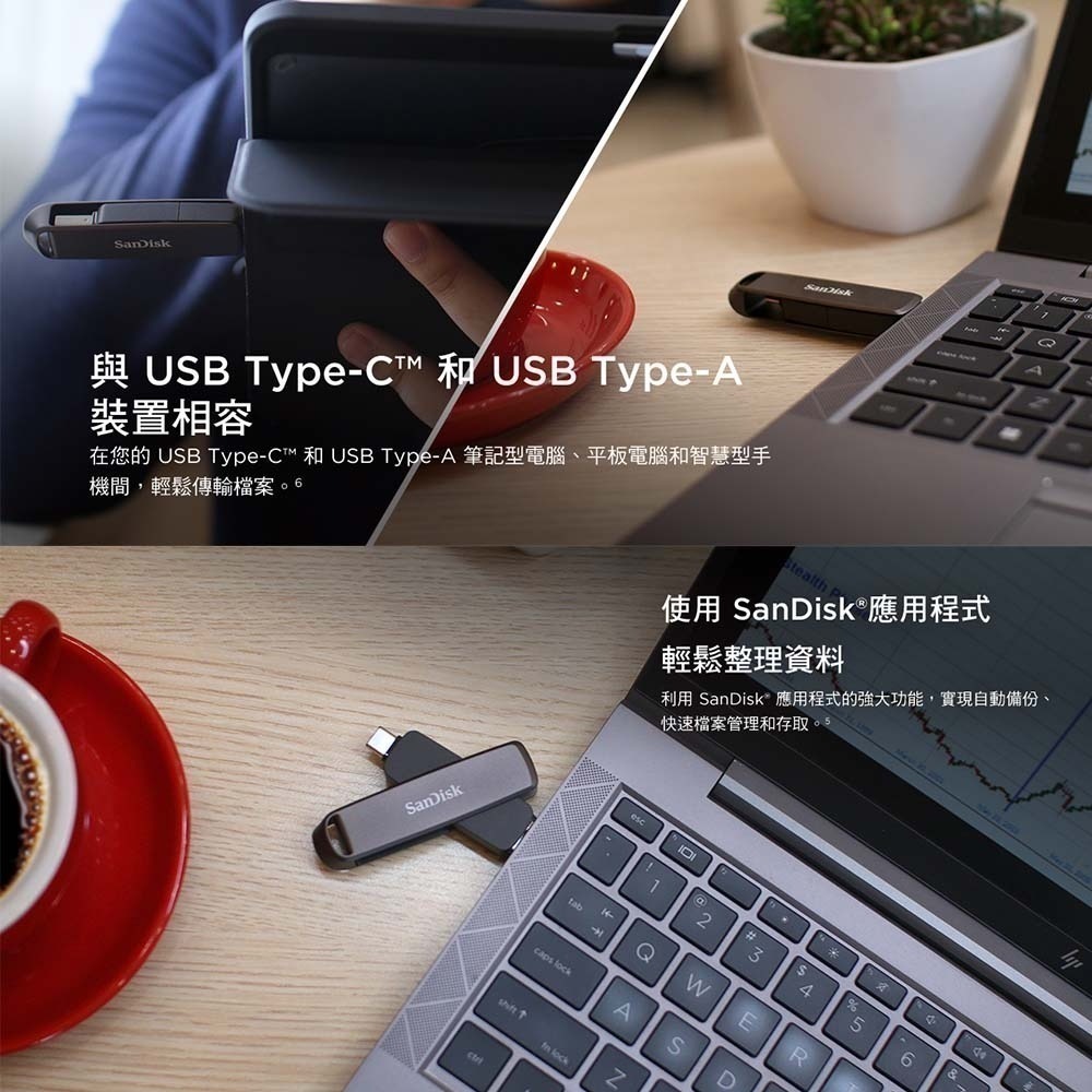 SanDisk Dual Drive 256G 512G 1TB 2TB USB3.2 Type-C OTG 高速隨身碟-細節圖8