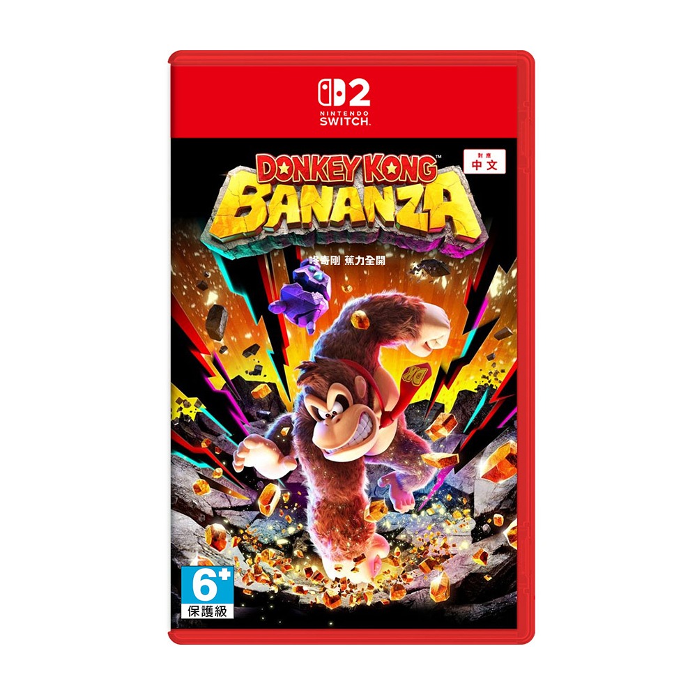 任天堂 NS2 SWITCH2 咚奇剛 蕉力全開 中文版 遊戲片 公司貨-規格圖7