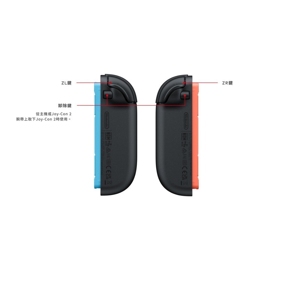 任天堂 Switch 2 NS2 Joy-Con 2 控制器 台灣公司貨-細節圖6