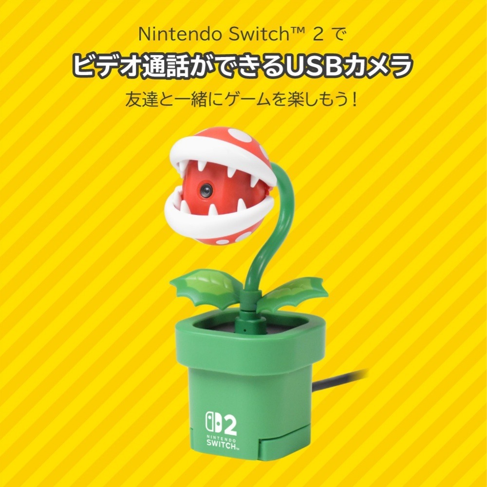 現貨 HORI 吞食花攝影機 NS2 任天堂 Switch 2 專用-細節圖4