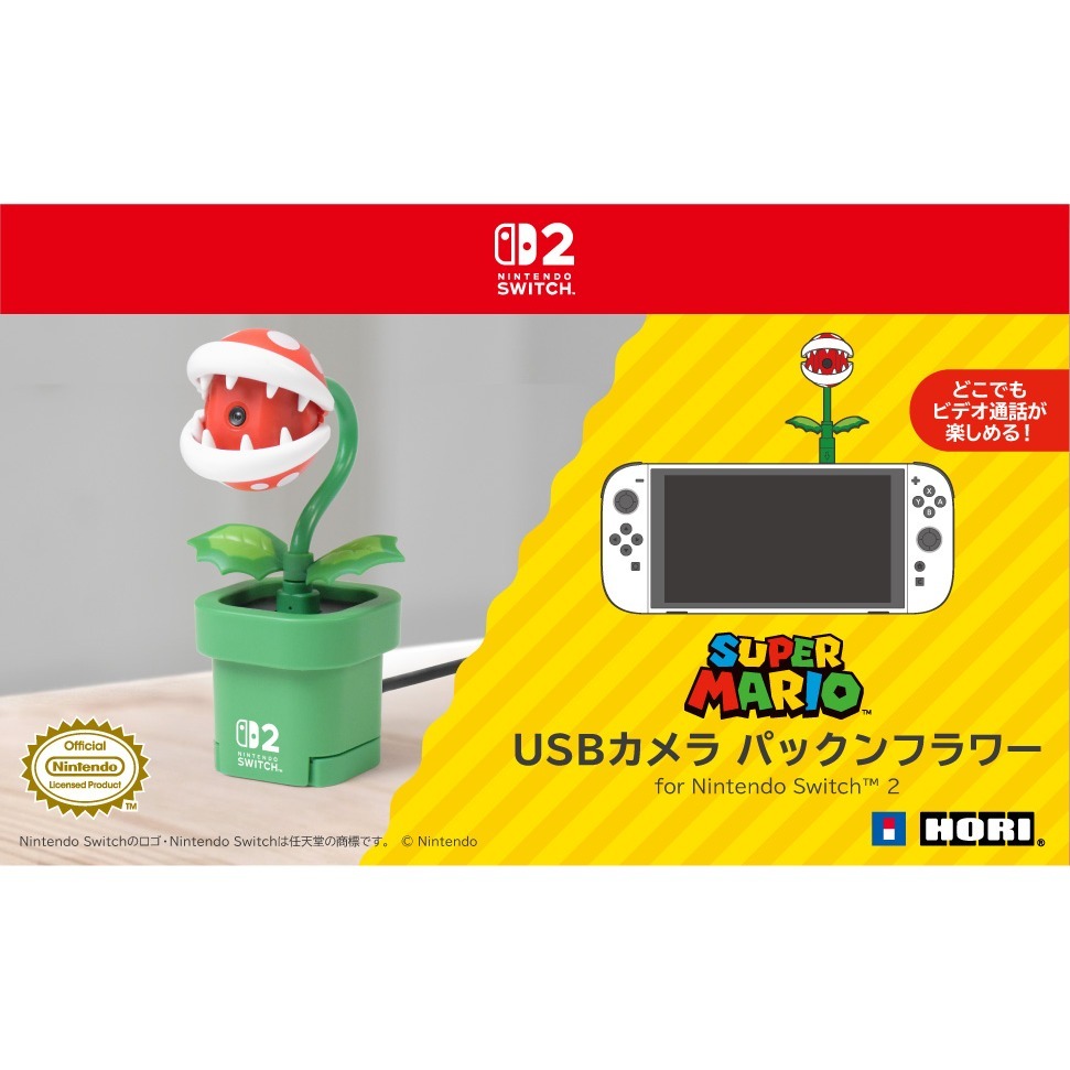 現貨 HORI 吞食花攝影機 NS2 任天堂 Switch 2 專用-細節圖5