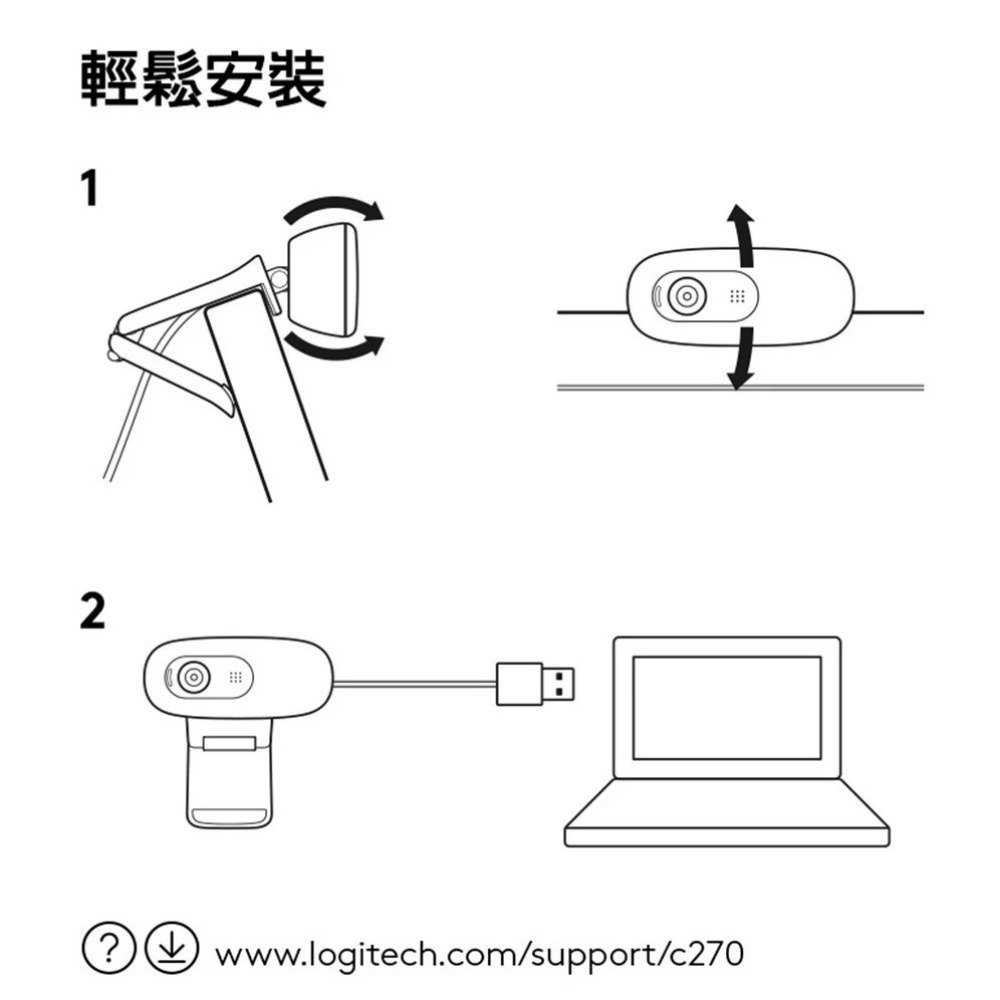 Logitech 羅技 C270 HD 網路攝影機-細節圖7