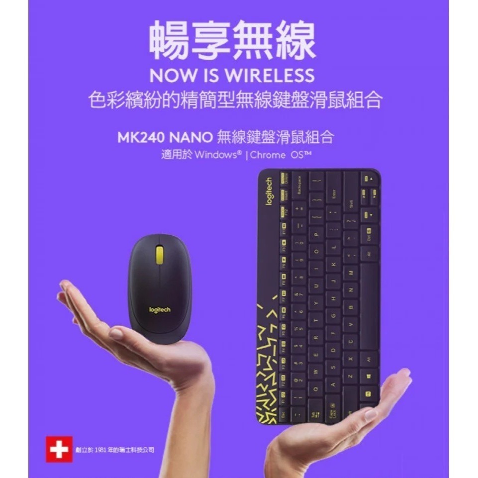 Logitech 羅技 MK240 NANO 無線鍵盤滑鼠組 鍵鼠組 白紅/黑黃-細節圖2