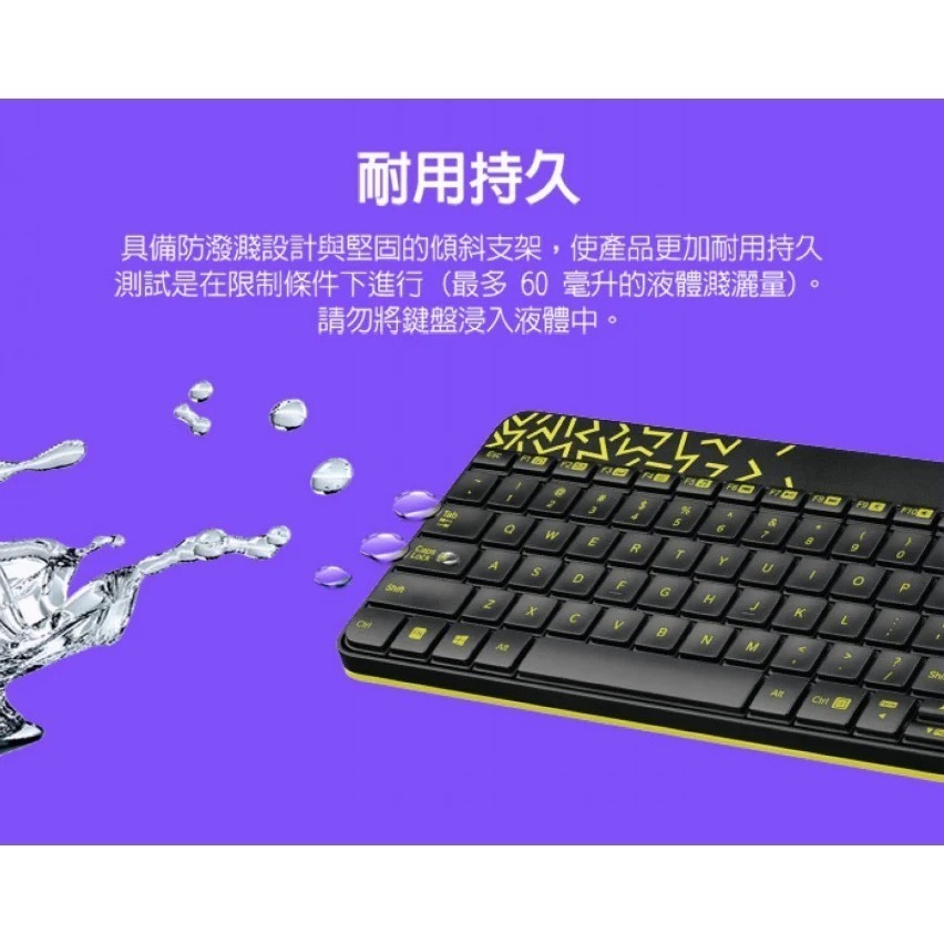 Logitech 羅技 MK240 NANO 無線鍵盤滑鼠組 鍵鼠組 白紅/黑黃-細節圖5