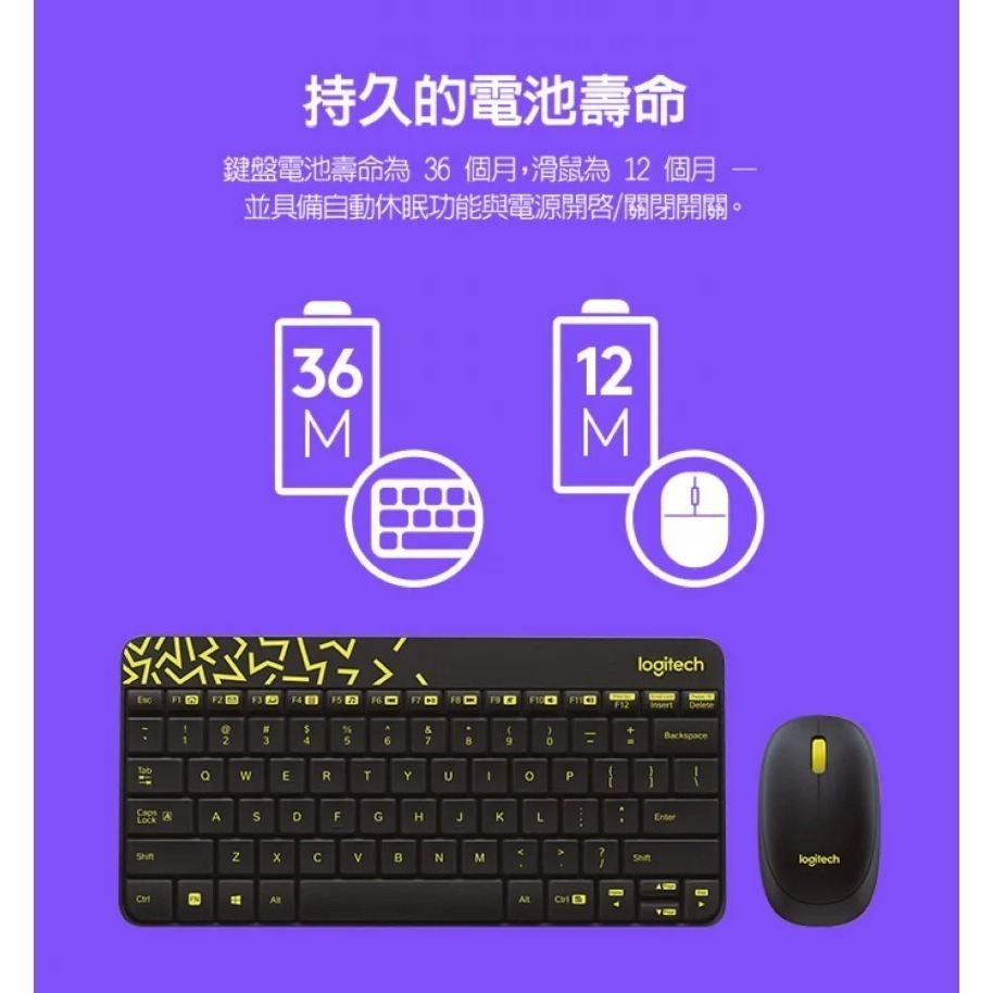 Logitech 羅技 MK240 NANO 無線鍵盤滑鼠組 鍵鼠組 白紅/黑黃-細節圖8