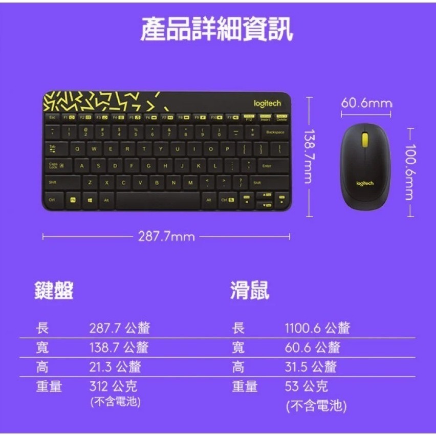 Logitech 羅技 MK240 NANO 無線鍵盤滑鼠組 鍵鼠組 白紅/黑黃-細節圖9