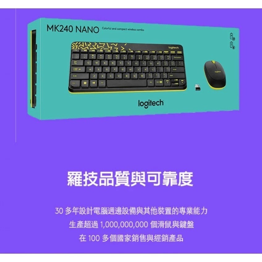 Logitech 羅技 MK240 NANO 無線鍵盤滑鼠組 鍵鼠組 白紅/黑黃-細節圖11