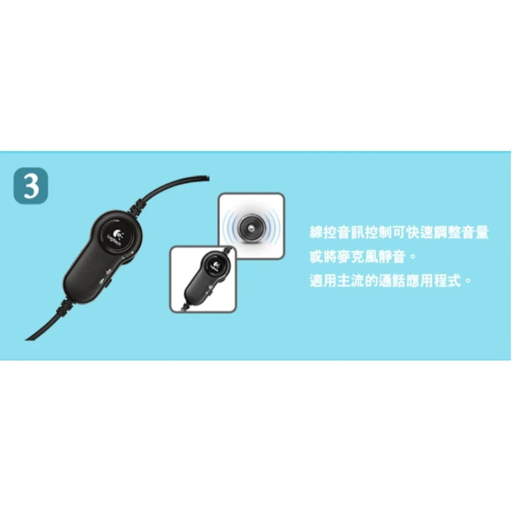 Logitech 羅技 H151 立體耳機麥克風-細節圖6