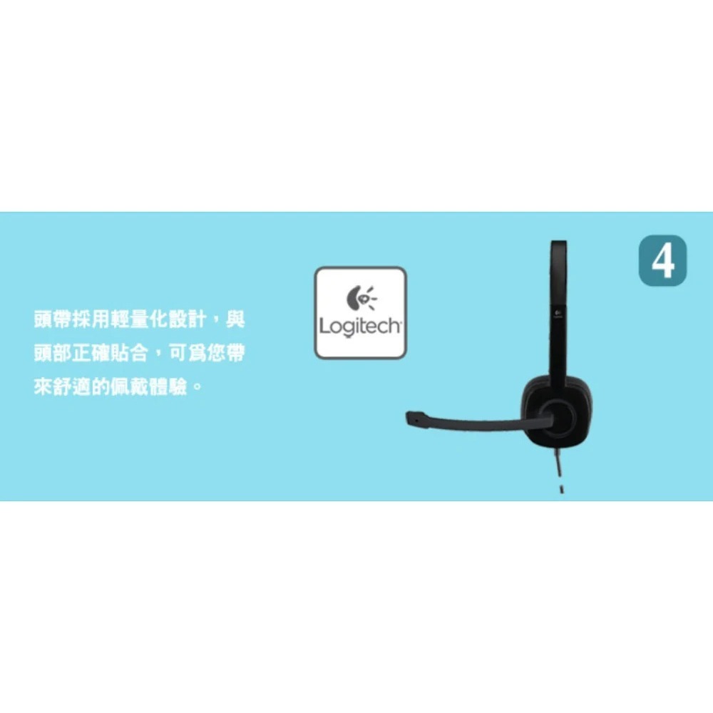 Logitech 羅技 H151 立體耳機麥克風-細節圖7