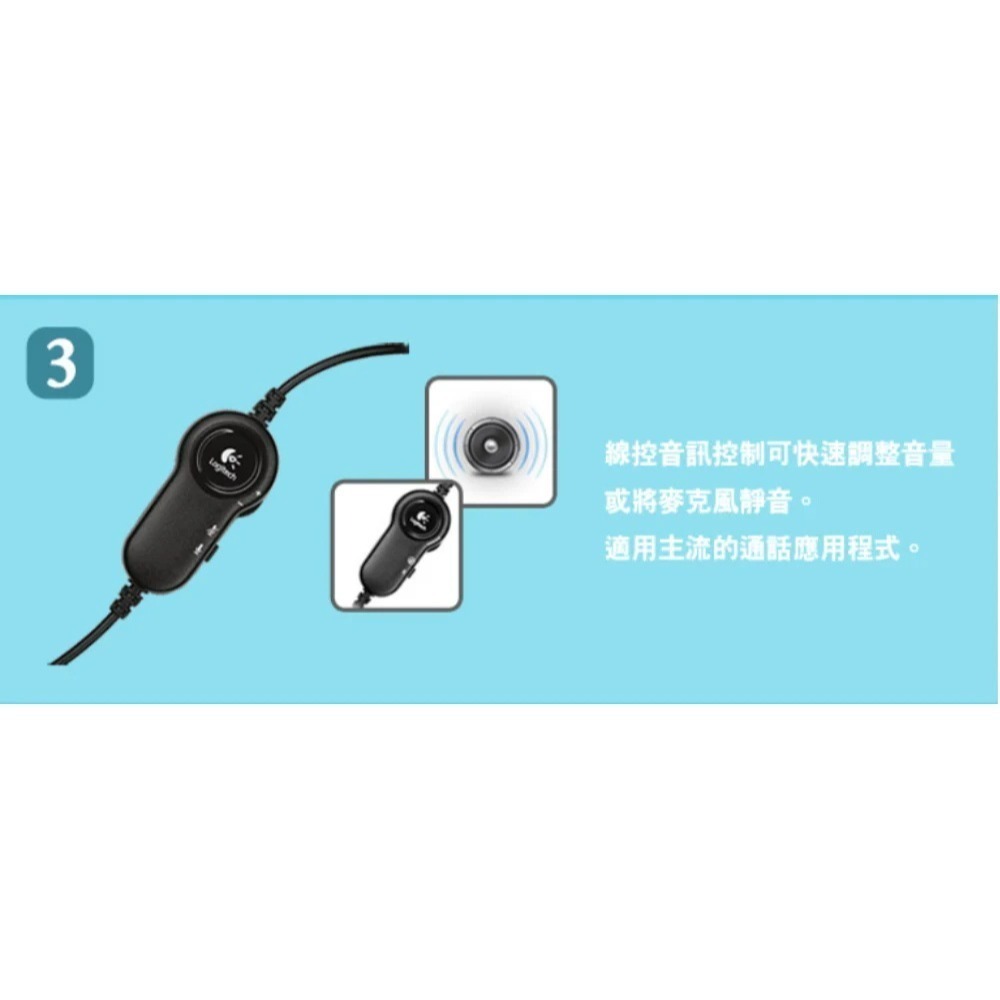 Logitech 羅技 H151 立體耳機麥克風-細節圖6