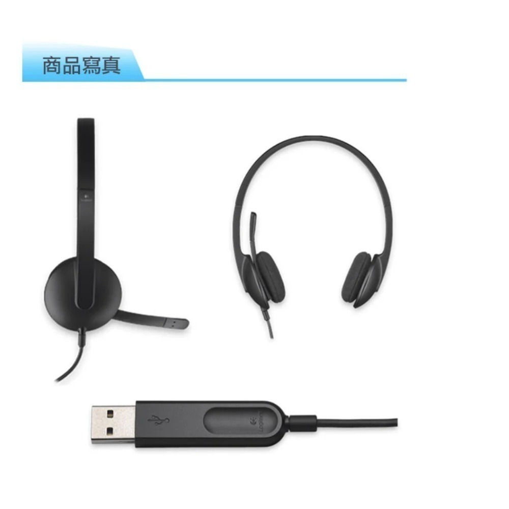 Logitech 羅技 H340 USB 耳機麥克風-細節圖6