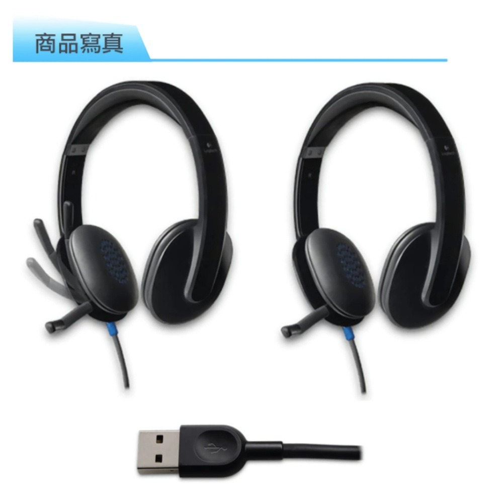 Logitech 羅技 H540 USB 耳機麥克風-細節圖6