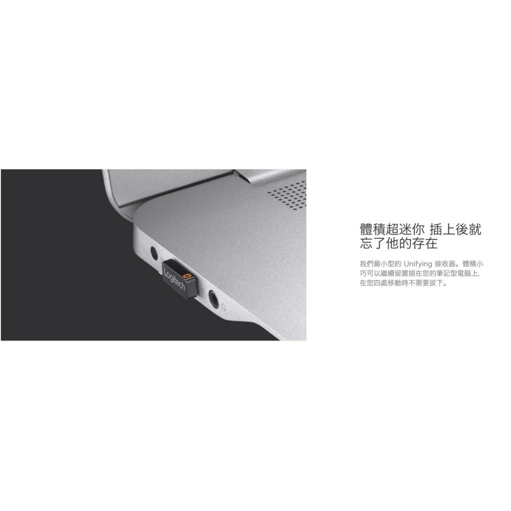 Logitech 羅技 Unifying 迷你型 USB 無線接受器-細節圖6