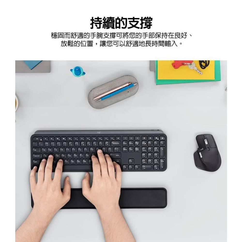Logitech 羅技MX PALM REST 鍵盤手托-細節圖4