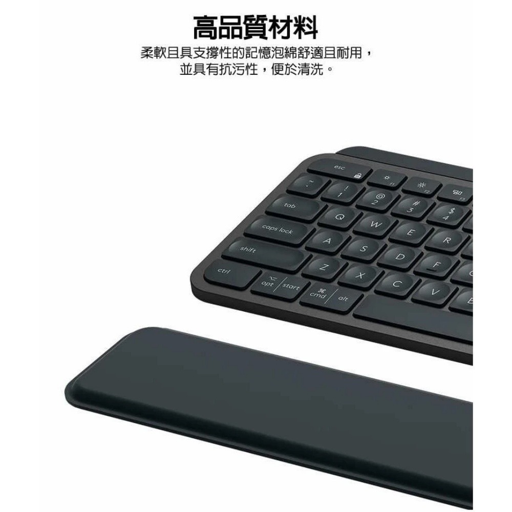 Logitech 羅技MX PALM REST 鍵盤手托-細節圖6
