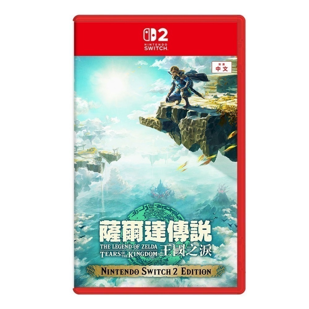 任天堂 NS2 Switch2 薩爾達傳說 曠野之息 王國之淚 Edition 公司貨 (NS2-ZELDA)-細節圖3