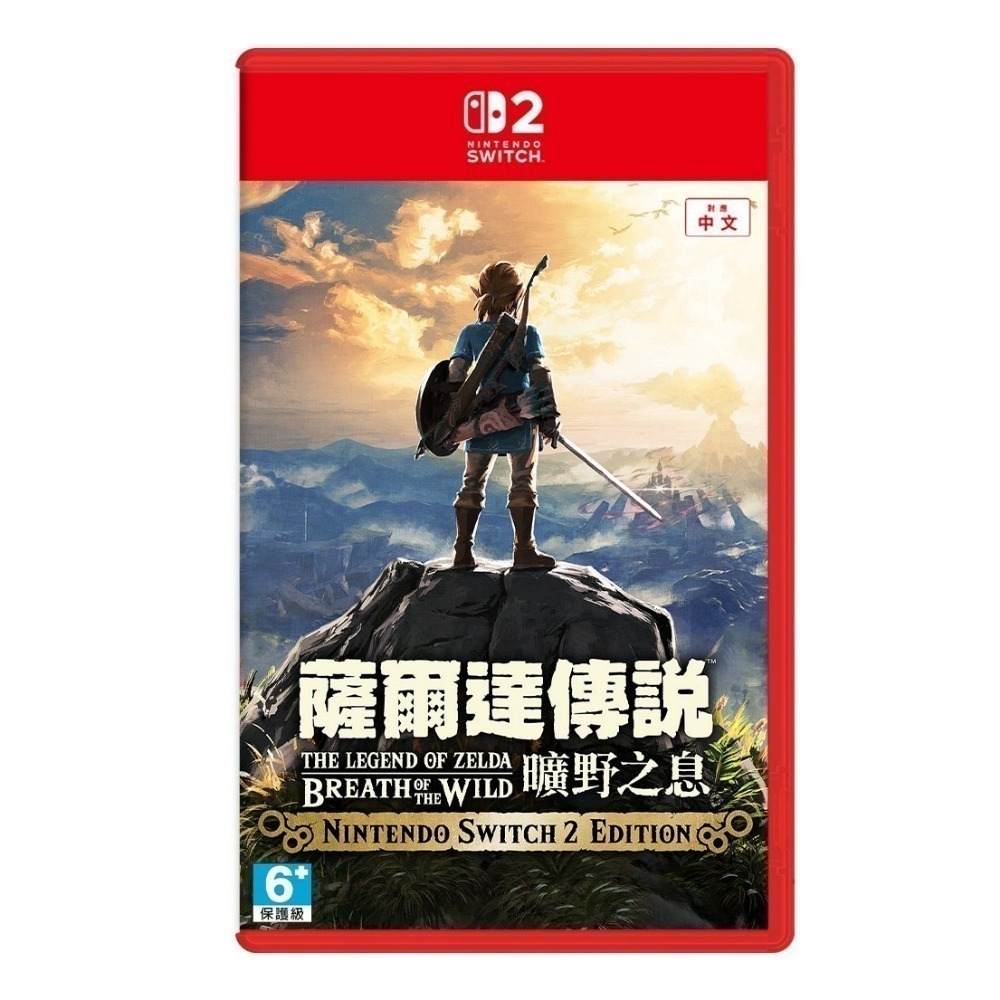 任天堂 NS2 Switch2 薩爾達傳說 曠野之息 王國之淚 Edition 公司貨 (NS2-ZELDA)-規格圖3