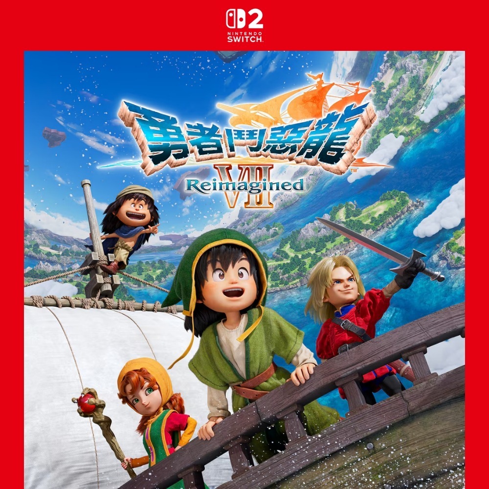 預購 NS / NS2任天堂 Switch2《勇者鬥惡龍 7 Reimagined 》中文一般版 遊戲片 2/5發售-細節圖2