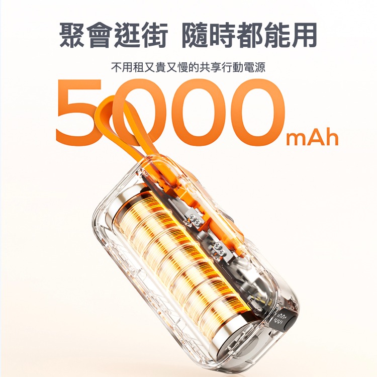 Momax 摩米士 1-Power Mini 5000mAh 迷你帶線行動電源 Type-C 蘋果 安卓 PD快充-細節圖5