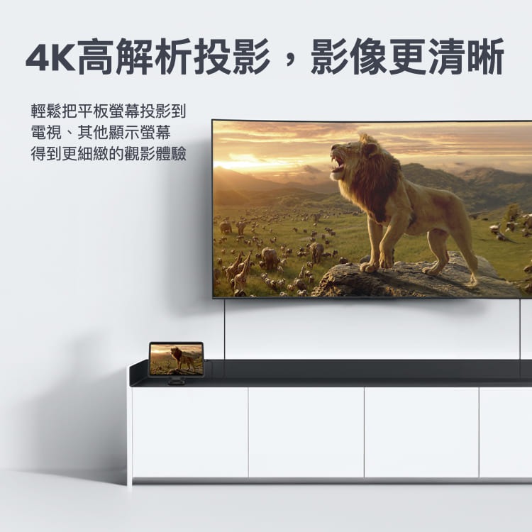 MOMAX Elite Link 2M USB-C to HDMI 2.0 4K連接線 影音轉接線 18Gbps頻寬-細節圖2