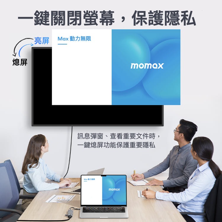 MOMAX 摩米士 ONELINK 6合1 USB-C 多功能傳輸充電轉接器 鈦金色-細節圖3