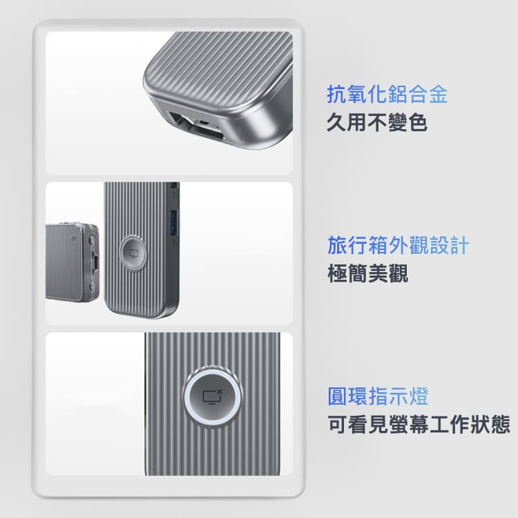 MOMAX 摩米士 ONELINK 6合1 USB-C 多功能傳輸充電轉接器 鈦金色-細節圖7