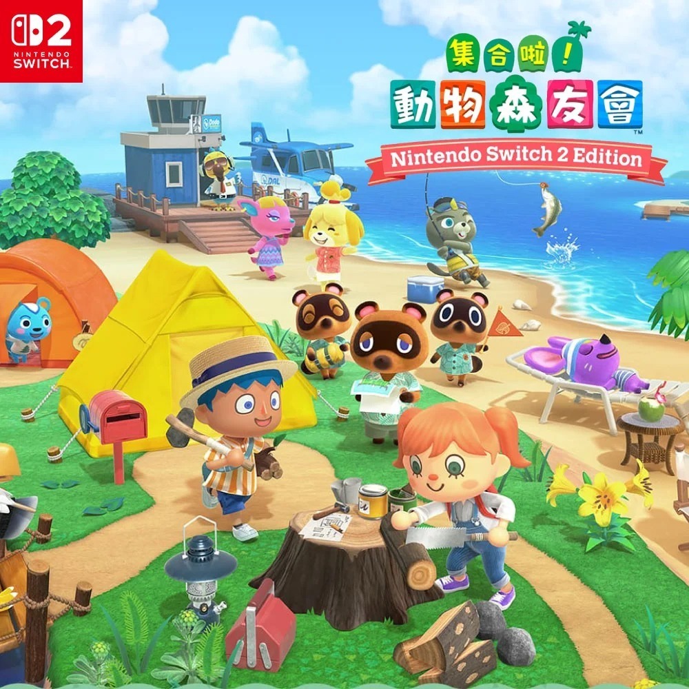 NS2 任天堂 Switch 集合啦！動物森友會 Edition 中文版 遊戲片 代理商公司貨-細節圖2