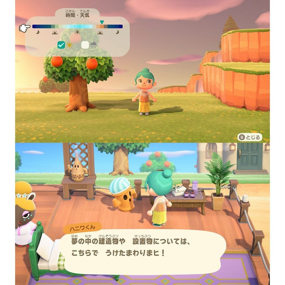NS2 任天堂 Switch 集合啦！動物森友會 Edition 中文版 遊戲片 代理商公司貨-細節圖3