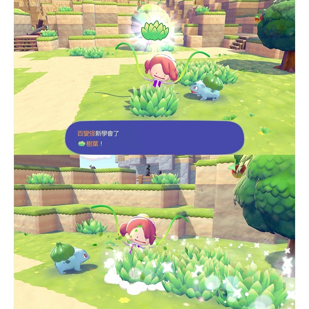 NS2 任天堂 Switch2《寶可夢 Pokopia 》中文版 盒裝版 鑰匙卡 百變怪沙盒遊戲-細節圖3
