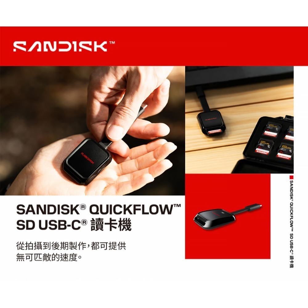 SANDISK QuickFlow SD USB-C UHS-I SD 大卡 記憶卡 讀卡機 SDDR-C751-細節圖6