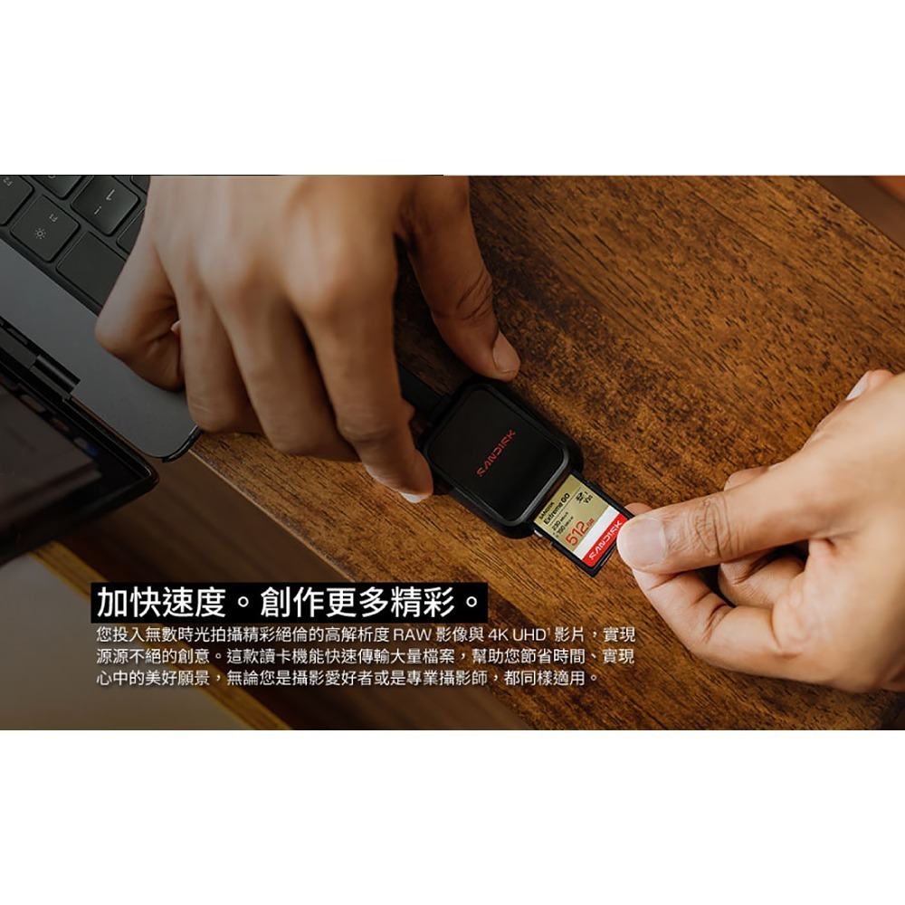 SANDISK QuickFlow SD USB-C UHS-I SD 大卡 記憶卡 讀卡機 SDDR-C751-細節圖8