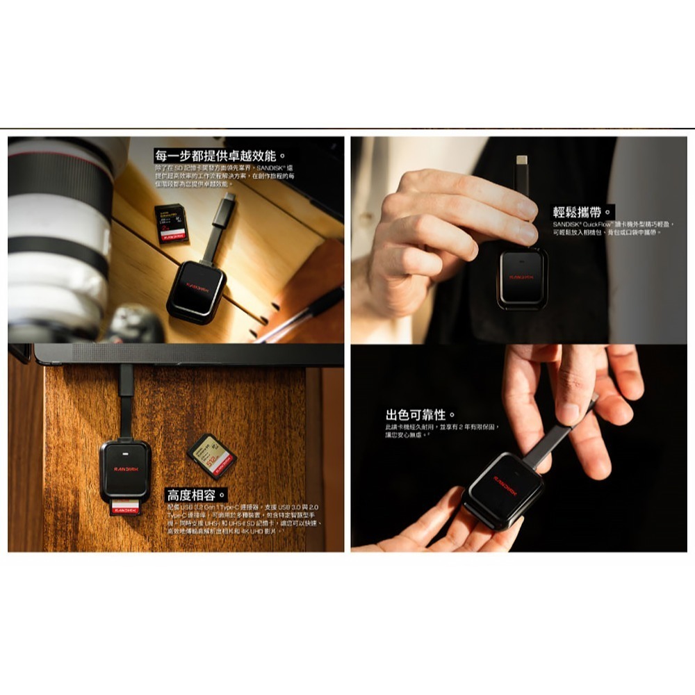 SANDISK QuickFlow SD USB-C UHS-I SD 大卡 記憶卡 讀卡機 SDDR-C751-細節圖9