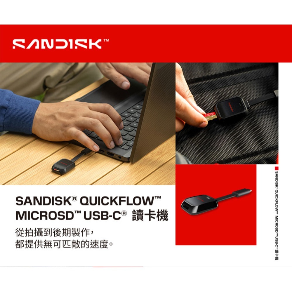 SANDISK QuickFlow microSD USB-C UHS-I 小卡 記憶卡 讀卡機 SDDR-B751-細節圖6