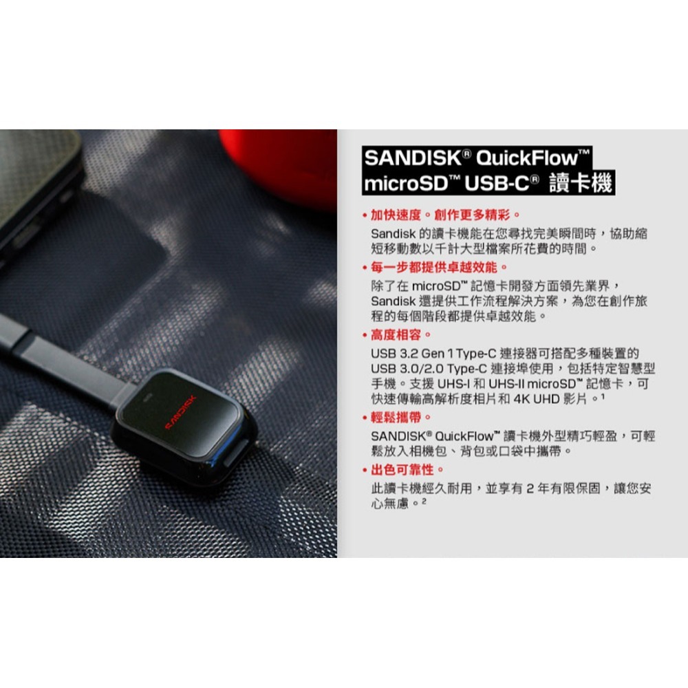 SANDISK QuickFlow microSD USB-C UHS-I 小卡 記憶卡 讀卡機 SDDR-B751-細節圖7
