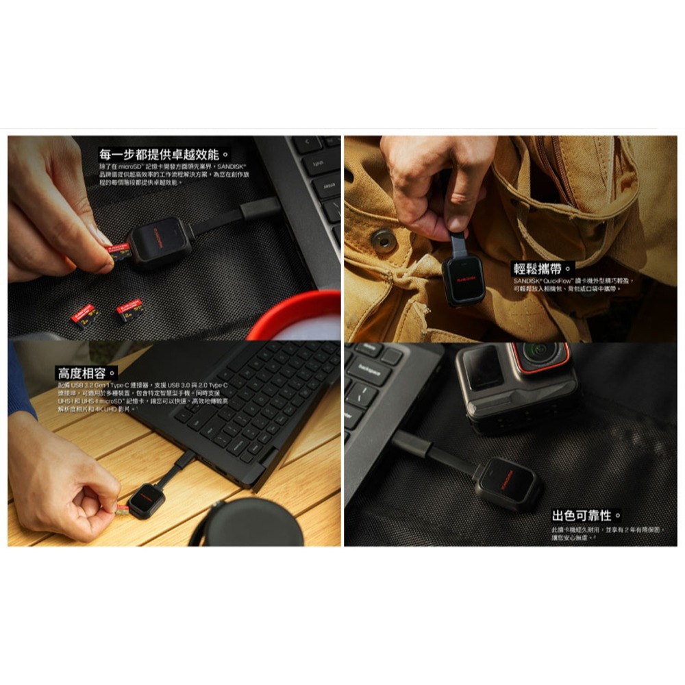 SANDISK QuickFlow microSD USB-C UHS-I 小卡 記憶卡 讀卡機 SDDR-B751-細節圖9