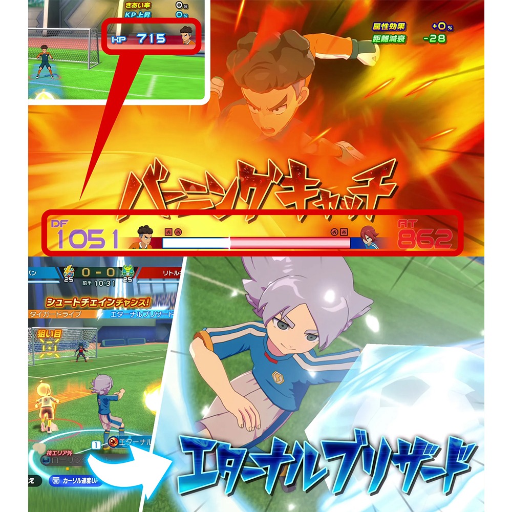 預購 NS2 任天堂《閃電十一人 英雄們的勝利之路 Edition》遊戲片 日版封面 支援中文 6/11發售-細節圖6