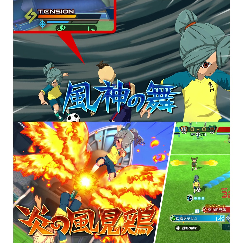 預購 NS2 任天堂《閃電十一人 英雄們的勝利之路 Edition》遊戲片 日版封面 支援中文 6/11發售-細節圖7