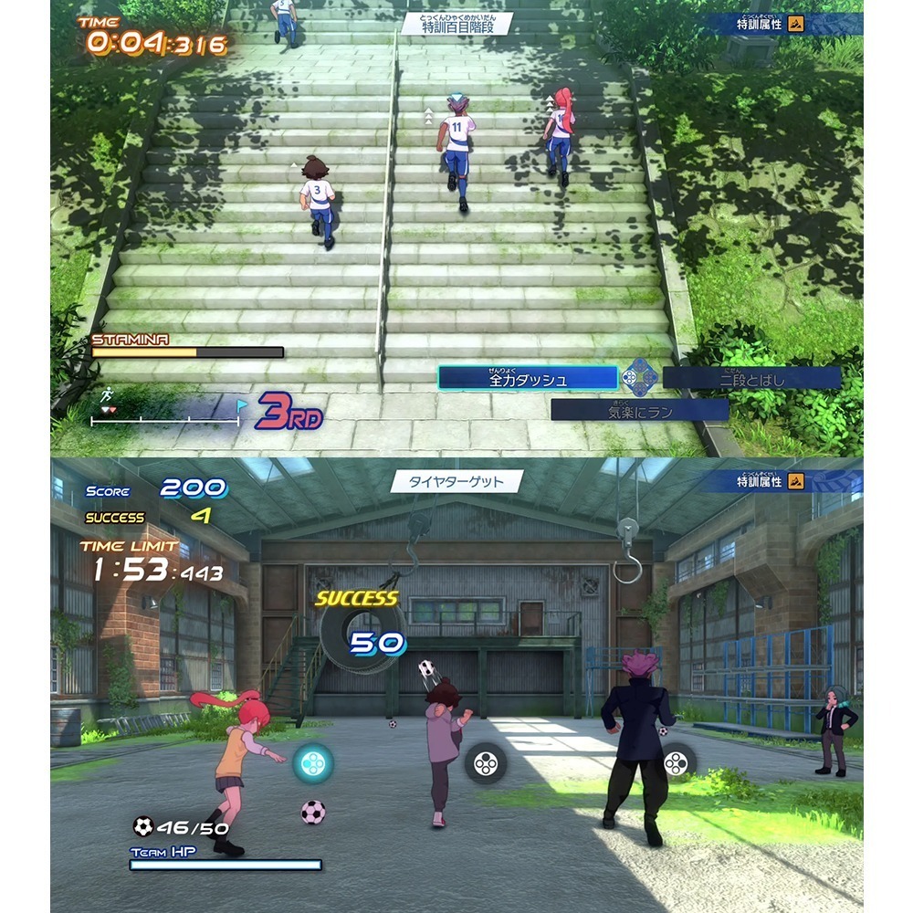 預購 NS2 任天堂《閃電十一人 英雄們的勝利之路 Edition》遊戲片 日版封面 支援中文 6/11發售-細節圖4