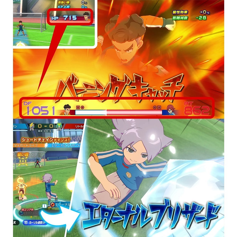 預購 NS2 任天堂《閃電十一人 英雄們的勝利之路 Edition》遊戲片 日版封面 支援中文 6/11發售-細節圖6