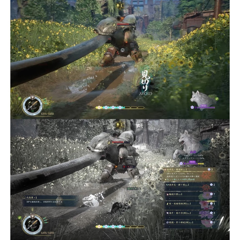 SONY PS5《 轉世之獸 》中文一般版 實體光碟遊戲片 代理商公司貨-細節圖6