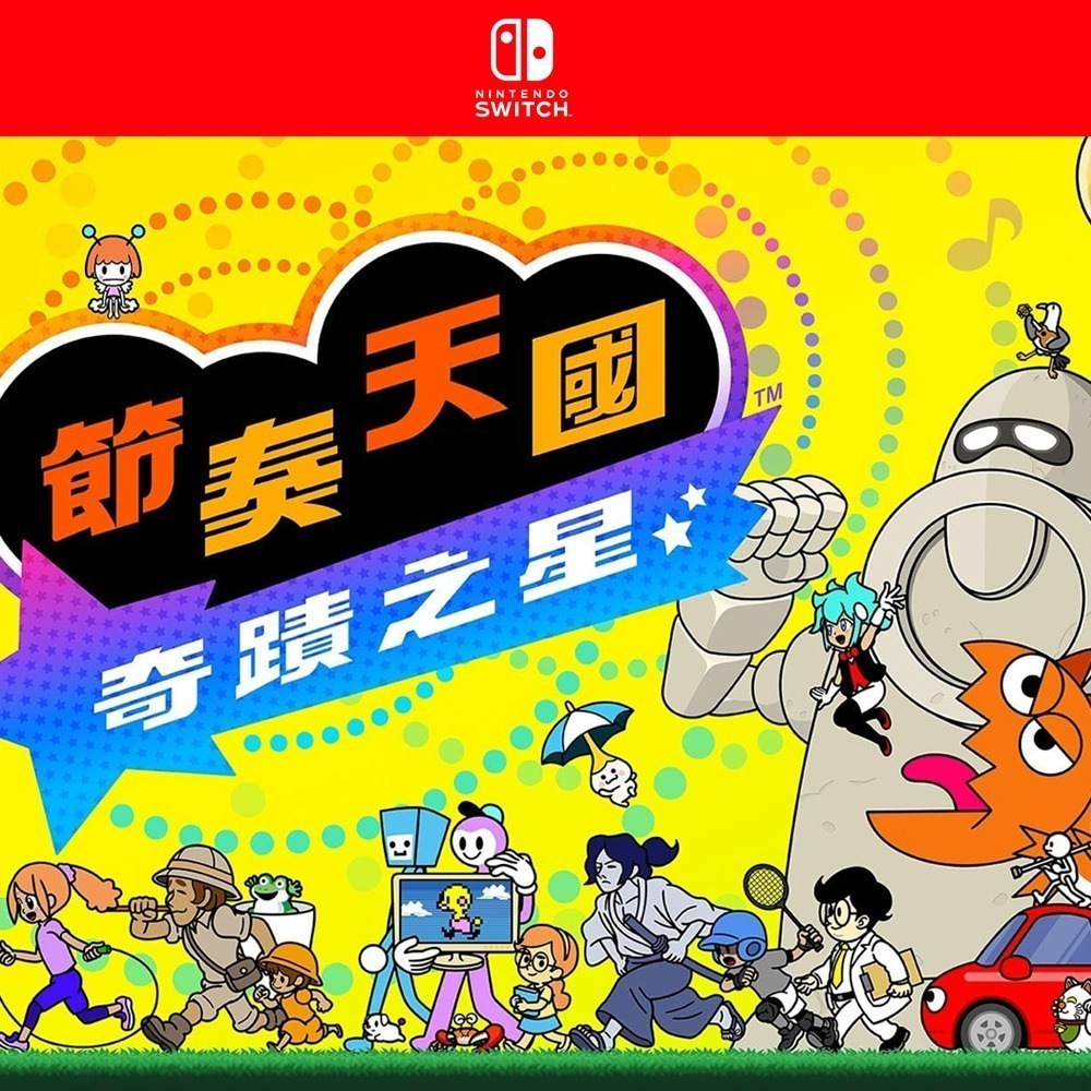 NS 任天堂《節奏天國 奇蹟之星》中文版 遊戲片 代理商公司貨-細節圖2