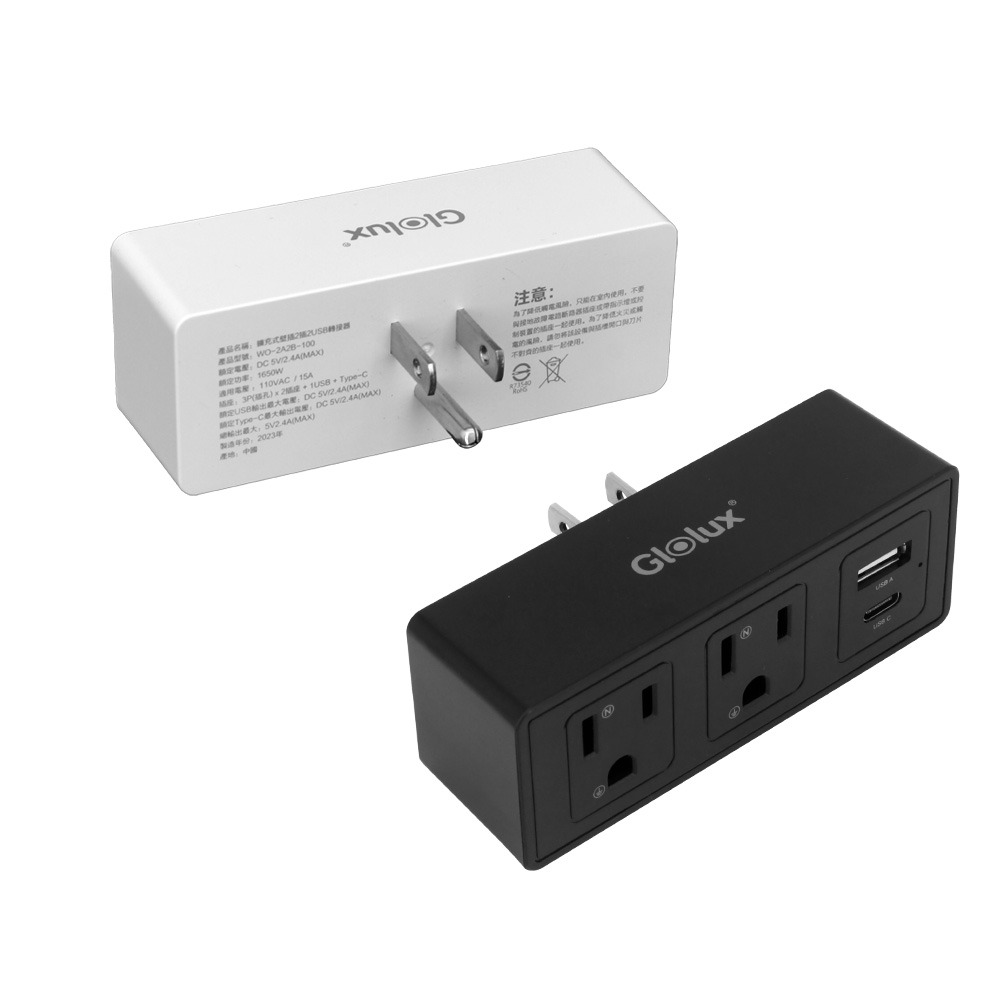 Glolux 擴充式壁插 2插 2USB 轉接器 12W ＋ 1USBA＋1USBC (GL-WO-2A2B-100)-細節圖3