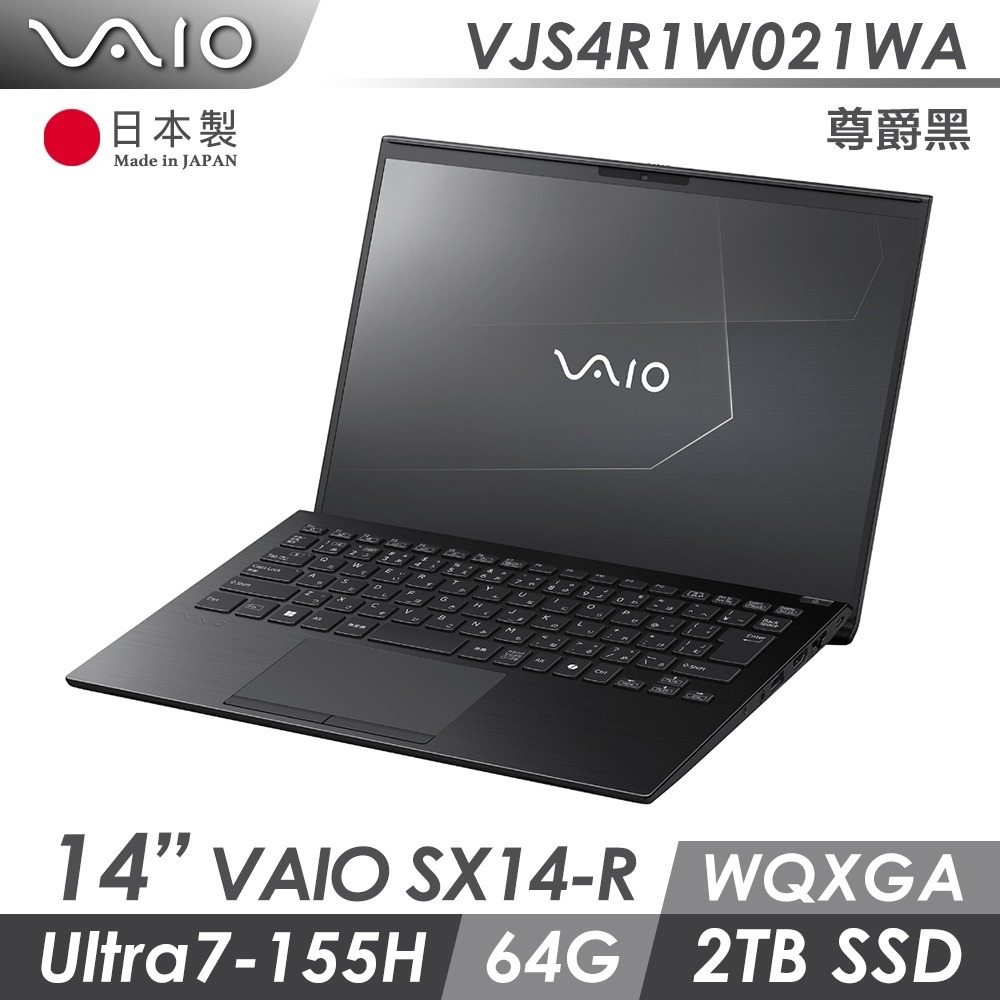 VAIO SX14-R 14吋觸控筆電 尊爵黑 日本製 Win11P / CU7 / 64GB / 2TB / 70WH