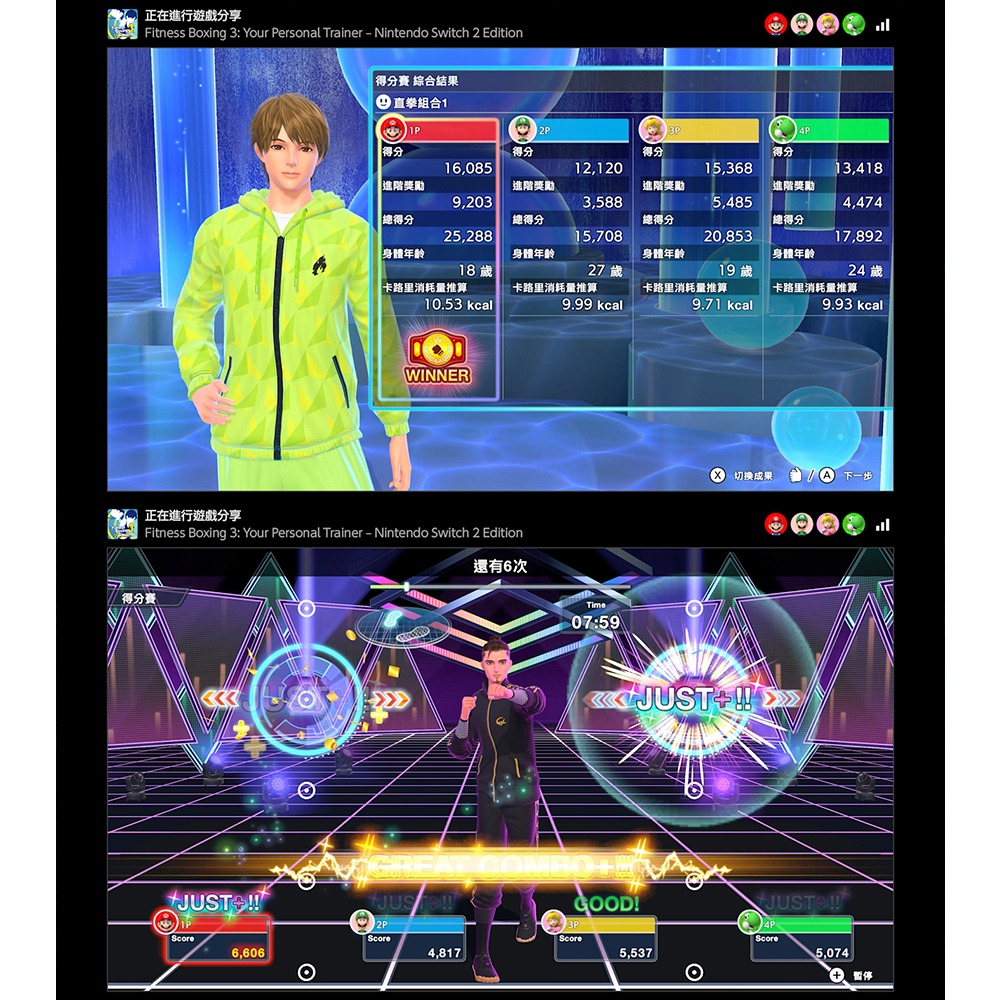 任天堂 NS2《 健身拳擊 3 Edition 》中文版 Switch2 遊戲片-細節圖5